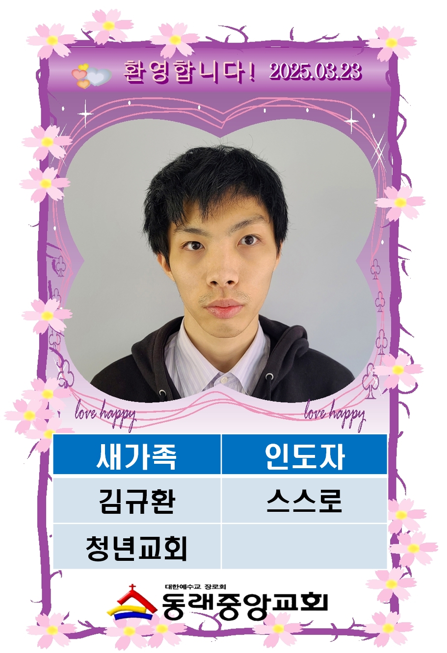 2509 김규환001.jpg