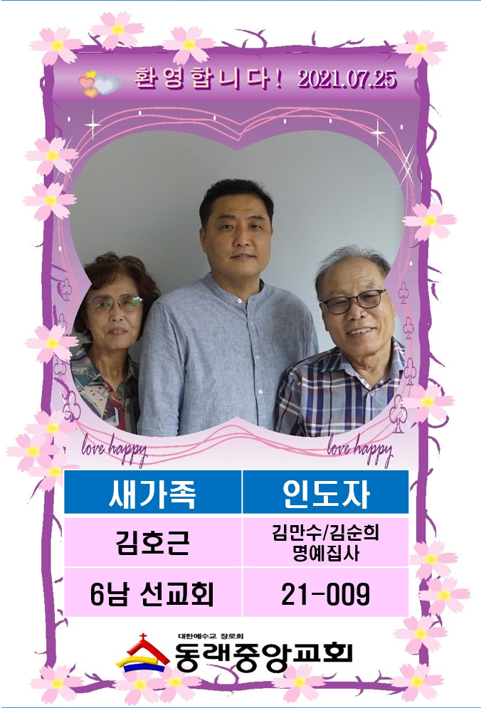 21009 김호근001.jpg