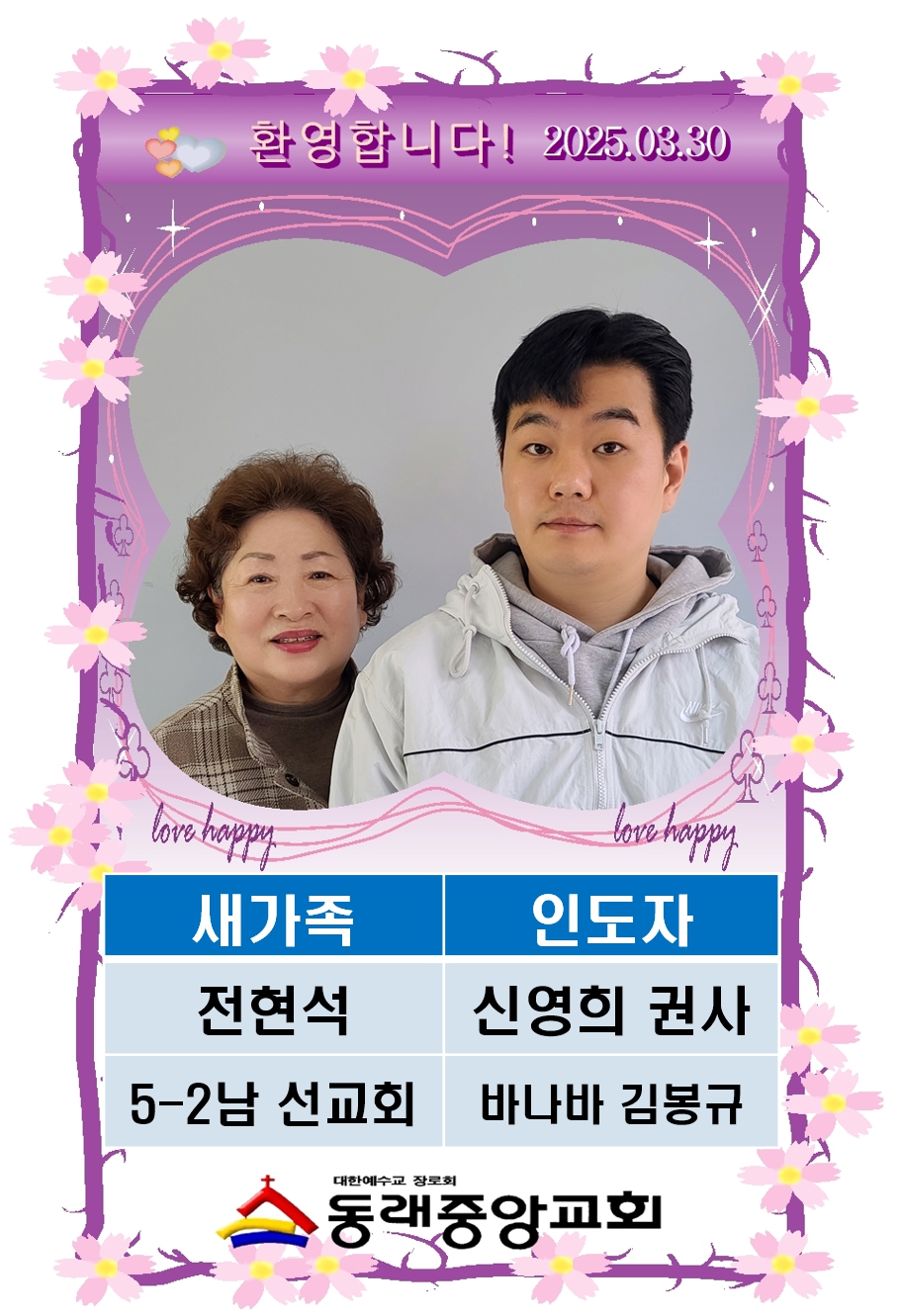 2510 전형석001.jpg