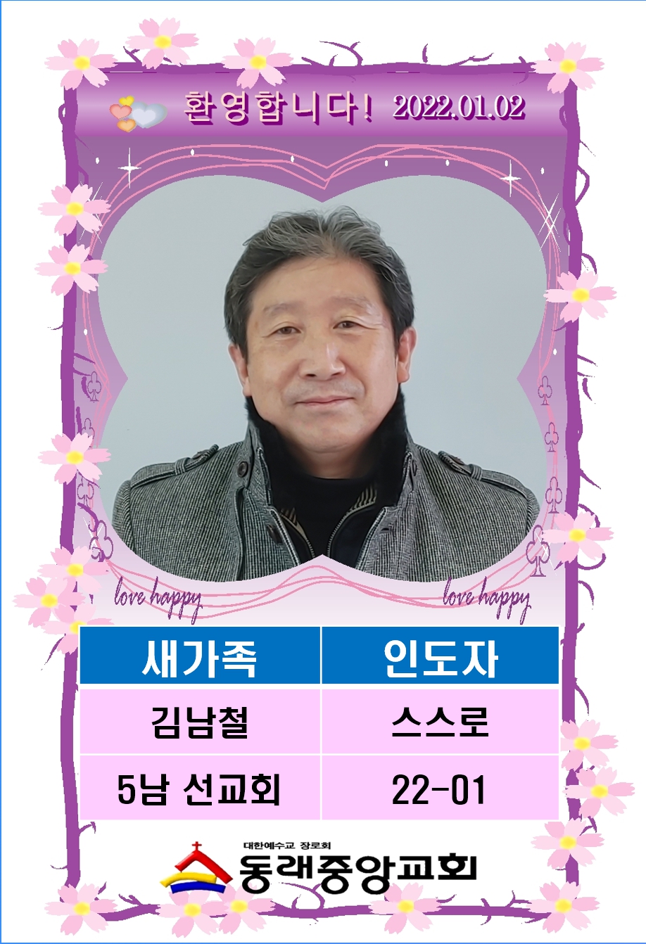2201 김남천001-001.jpg