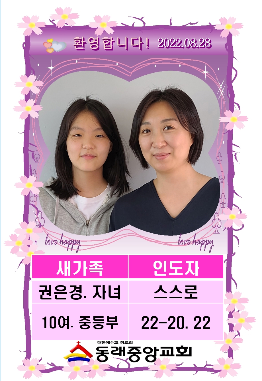2220 권은경001.jpg