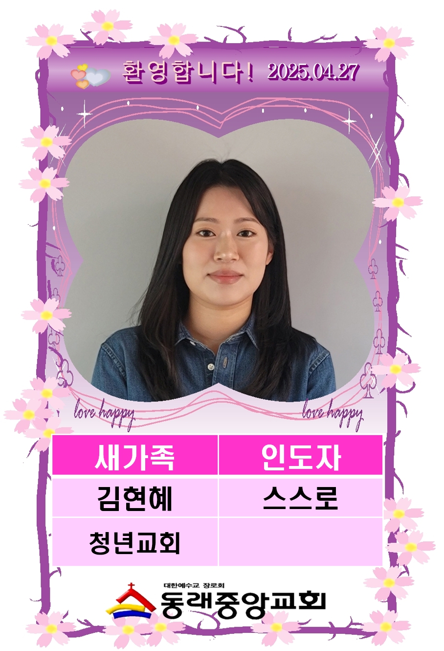 2514 김현혜001.jpg