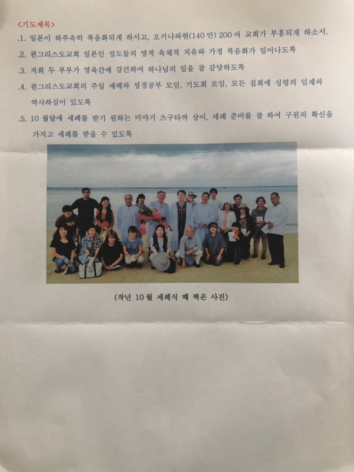 2020.08.12 오키나와 (2).jpeg